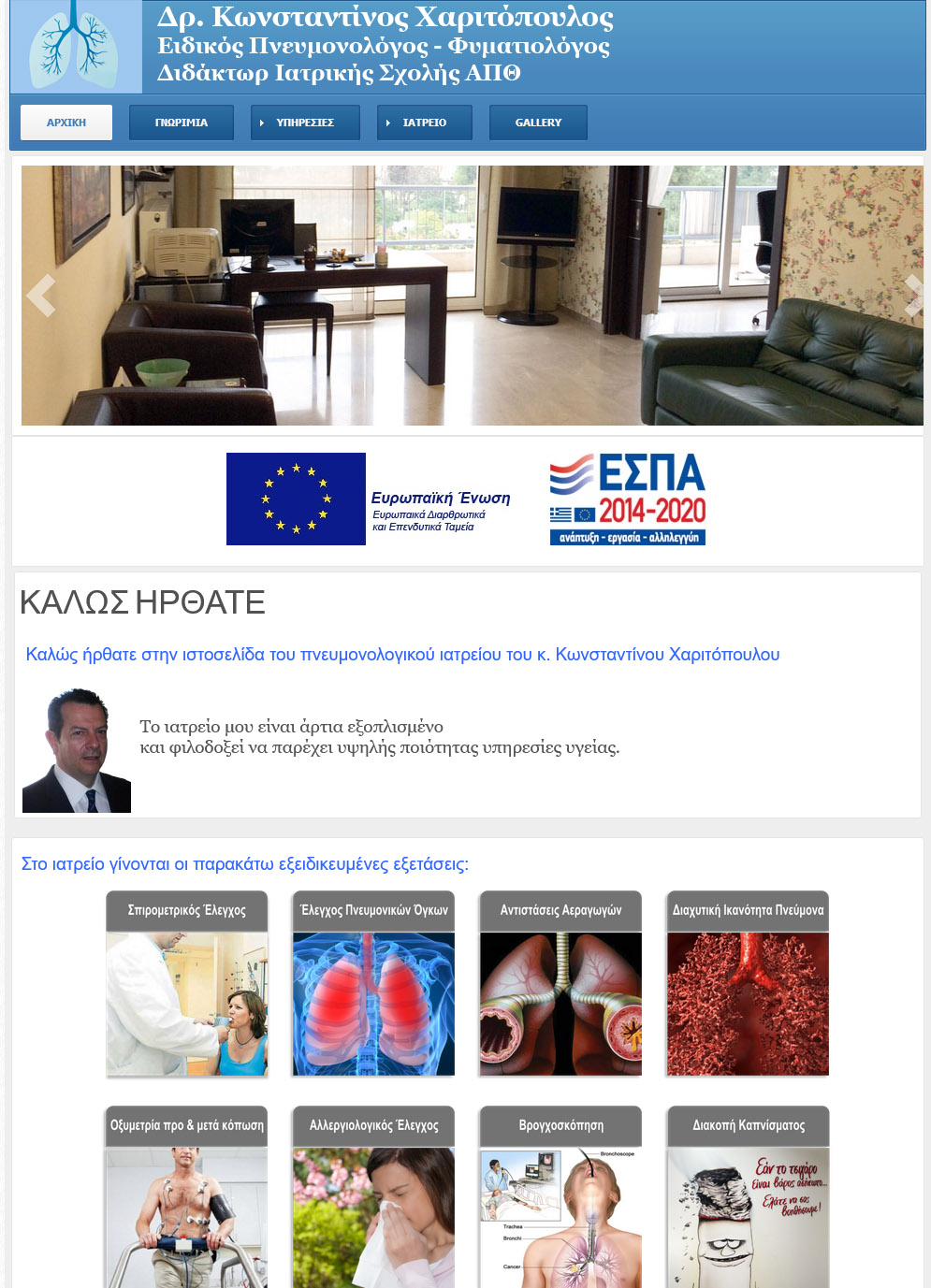 charitopouloskonstantinos